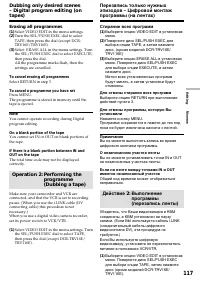 Страница 117