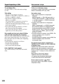 Страница 132