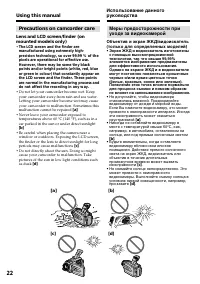 Страница 22