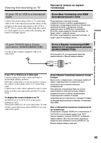 Страница 45