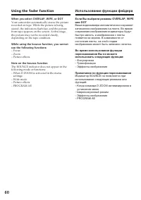 Страница 60