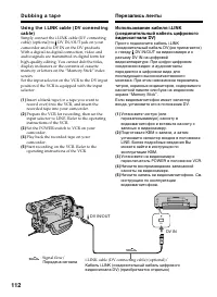 Страница 112