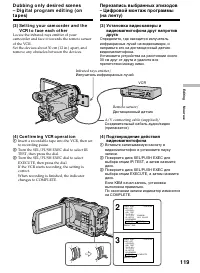 Страница 119