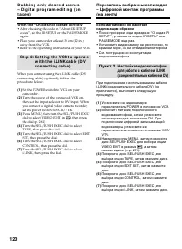 Страница 120