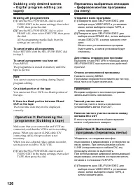 Страница 126