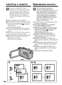 Страница 146