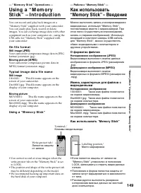Страница 149