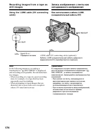 Страница 174