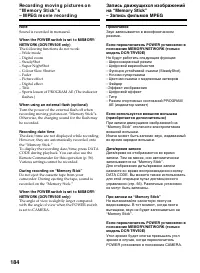 Страница 184