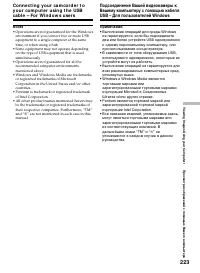 Страница 223