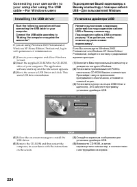 Страница 224