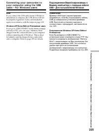 Страница 225