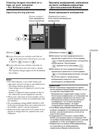 Страница 235