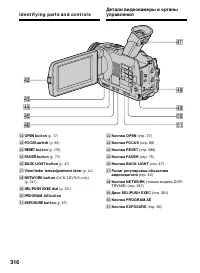 Страница 316
