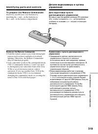 Страница 319