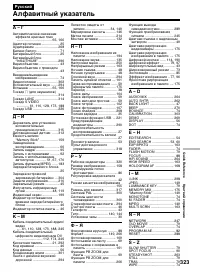 Страница 323
