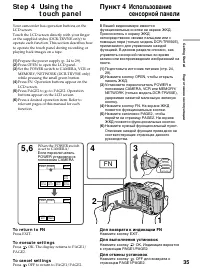 Страница 35