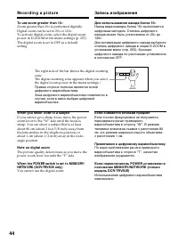 Страница 44
