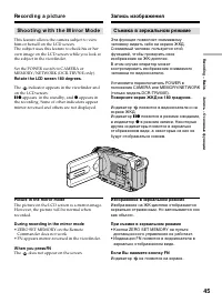 Страница 45