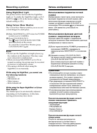 Страница 49
