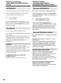 Страница 54