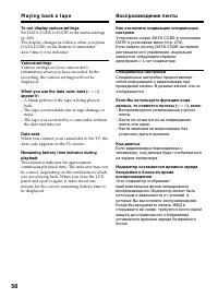 Страница 58