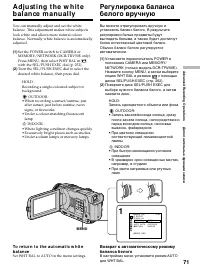 Страница 71