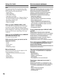 Страница 76