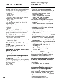 Страница 84