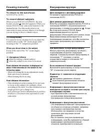 Страница 89