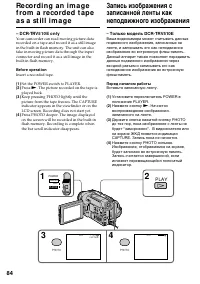 Страница 84