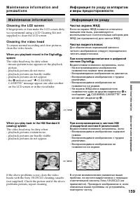 Страница 159
