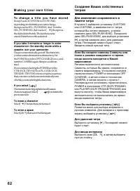 Страница 62