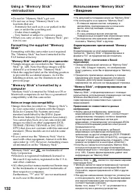 Страница 132