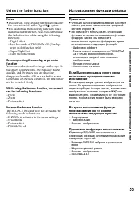 Страница 53