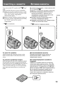 Страница 13