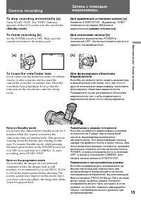 Страница 15