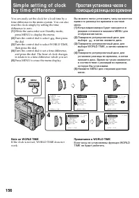 Страница 156