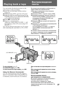 Страница 27