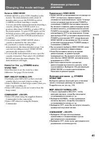 Страница 41