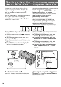 Страница 46