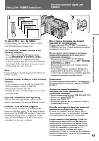 Страница 49