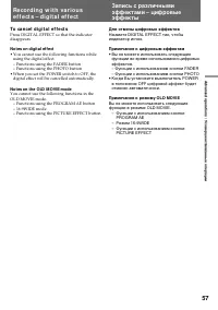 Страница 57