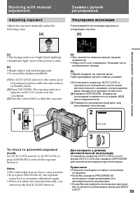 Страница 59
