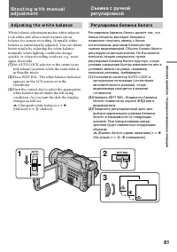 Страница 61