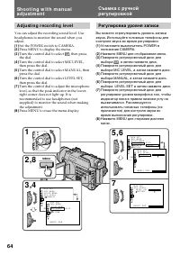 Страница 64