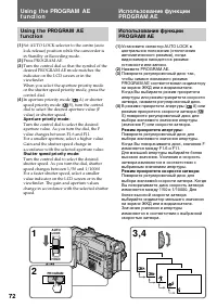 Страница 72