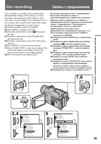 Страница 79