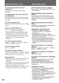 Страница 82