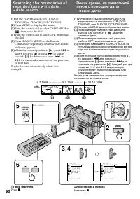 Страница 96